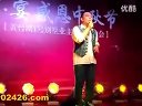 二人转田娃别墅岛演出下 01