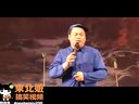 宋晓峰爆笑二人转