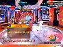 二人转《西厢选段》表演者：王晓东 赵晓波下载
