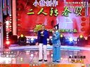 二人转小帽《九反朝阳》表演者：赵晓波　王晓东下载
