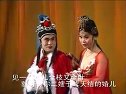二人转：正戏《杨二舍化缘》赵晓波 李凤玉下载