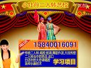 《红月娥做梦》赵晓波下载