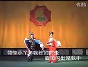 东北二人转拉场戏《杨二舍化缘》李凤玉 赵