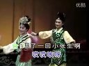 二人转小帽《张生游寺》赵晓波 单桂清