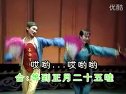 二人转小帽《小拜年》赵晓波 单桂清