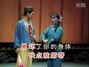 二人转小帽《情人迷》赵晓波 单桂清