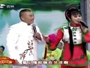 爆笑二人转精选 《瞧情郎》赵晓波 王小东下载