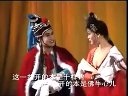 二人转正戏《杨二舍化缘》 赵晓波 李凤玉