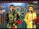 二人转小帽-双思五更（赵小军 董明珠）