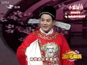二人转《盘家乡选段》表演者：董宝贵 董明珠