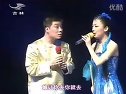 东北二人转《包公断太后》--董大伟 董明珠
