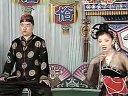 二人转：《六月雪》全本 演员：赵小军 董明珠 