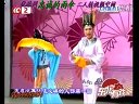 董大伟 董明珠二人转《楼台会》《西施泪》