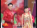 二人转小帽《看秧歌》 董明珠 董宝贵