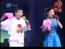 二人转 《水漫蓝桥》选段 董明珠 董大伟