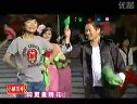 二人转小帽 绣花灯（09）许飞 唐鉴军