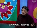 唐鉴军 谢广坤的二人转 （明鉴）人才啊