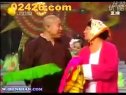 王小利唐鉴军搞笑二人转纱巾扇