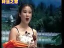 二人转 正戏 禅宇寺 伍子胥救主 唐鉴军 王