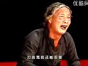 二人转 正戏 雷劈刘一 翟波 董明珠