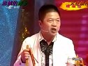 张涛等绕口令《数板串烧》二人转《老来难》