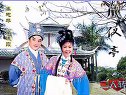 二人转   凤仪亭   秦志平 李晓霞