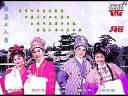 二人转   西 厢   郑淑云 韩子平 秦志平 李