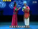 二人转：《苏武牧羊》全本 演唱：秦志平 郑淑云
