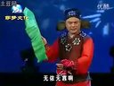 二人转正戏《猪八戒龚地》 李晓霞 秦志平