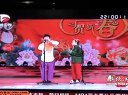 虎跃春潮  毛毛  王金龙 二人转.