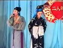 拉场戏：《冯奎卖妻》全本 主演：刘艳 王金龙 