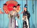 二人转正戏--冯奎卖妻A（宋富、刘艳、王金龙