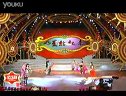 情景二人转 放风筝（09）何静 戴军 胡东 王小虎等下载