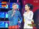 搞笑二人转 夫妻回门（06）王小虎 张可下载