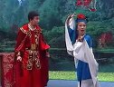 二人转：正戏《夜宿花亭》李晓光 张小光