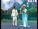 二人转 正戏 二十四孝 尝粪忧心 张小光 杨