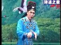 二人转 正戏 二十四孝 丁兰刻像 张小光 小