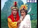 二人转 正戏 二十四孝 君王尝药 张小光 杨