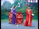 二人转 正戏 二十四孝 老莱子尽孝 张小光 