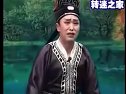 二人转 正戏 二十四孝 卖身葬父 张小光 杨