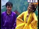 二人转 正戏 二十四孝 王祥卧鱼 张小光 杨