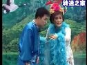 二人转 正戏 二十四孝 温席孝父 张小光 杨