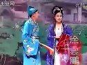二人转 唐宋十大名妓从良节烈刘采春 张晓光