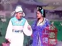 二人转 唐宋十大名妓军营藏娇杨安秀 张晓光