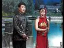 二人转正戏《包公赔情》 王小宝 _标清