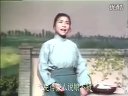 眉戸戏《梁秋燕》（全本）李瑞芳主演