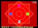 二人转音频MP3 小帽 寡妇 光棍靠 王文轩 白