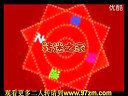 二人转音频小帽 《娘怀儿十个月》王文轩