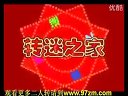 二人转音频小帽 《纱巾扇》王文轩