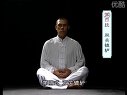 释行宇讲解八段锦-坐式八段锦下载